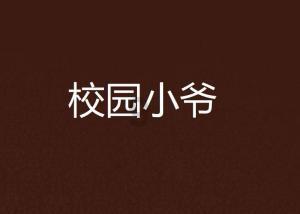 尽享机智问答乐趣-凉山哪个县距离广元最近呢?为您答疑解惑