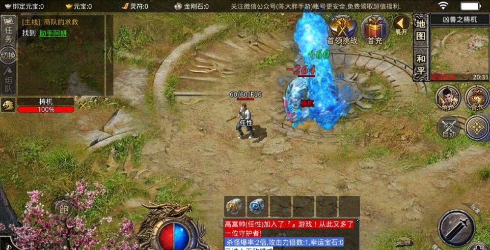 脑洞小老弟无实名认证