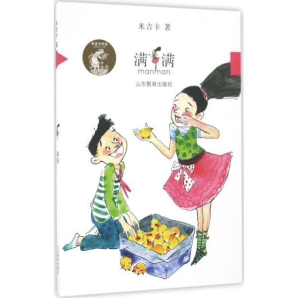 都说是母亲最伟大，父亲最懦弱，是这样吗？