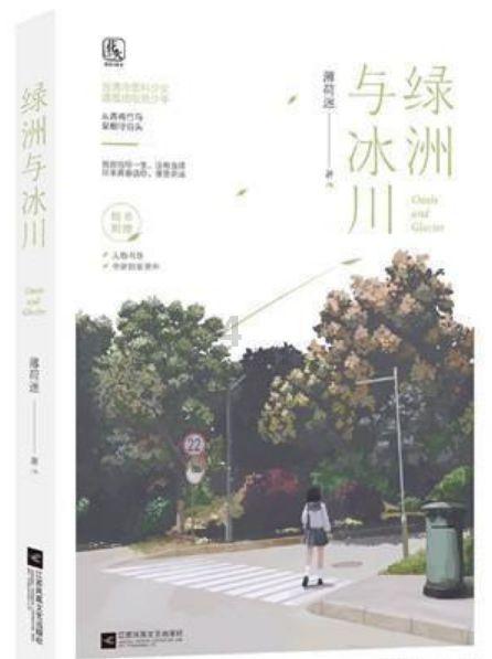 88影视