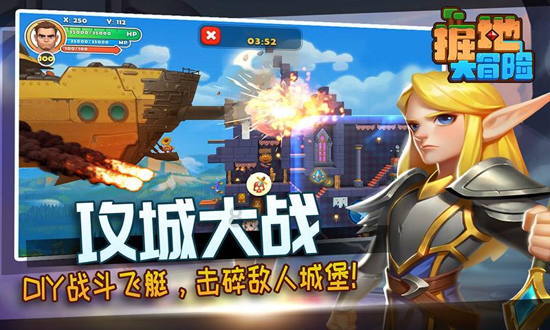 阿拉德之怒女鬼剑士版本下载