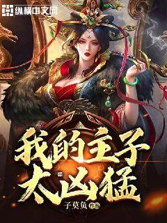 塞尔瓦达克上尉和他的勤务兵在太阳系周游了几年-你的有问必答平台