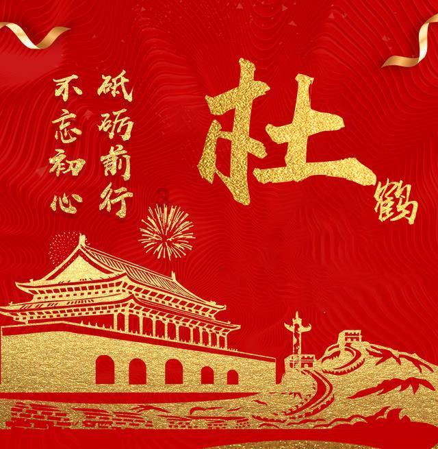 球球大作战下载最新版