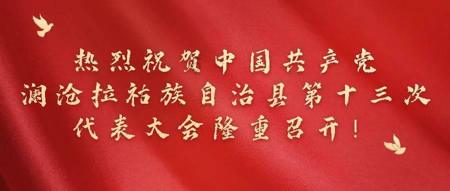 林瑞阳长子携女友参加婚礼,他们是如何认识的呢?-发现冷知识的最佳平台