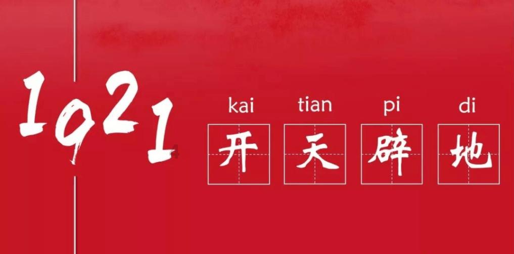 发现冷知识之旅——你是从什么时候开始有年龄焦虑的?冷知识分享平台