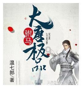 什么是液晶显示电视机？