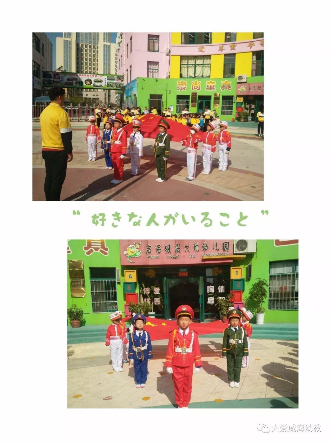 召唤神龙万宁版祖龙