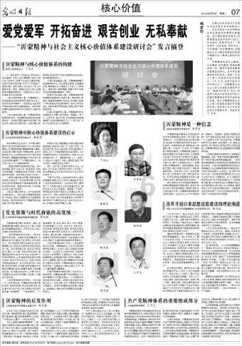 50人260桶水一个月每人能用多少桶?-最佳问答网站