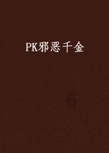 月光影视